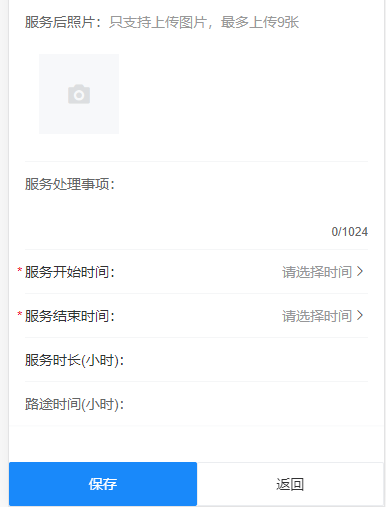 image-20200902142424524